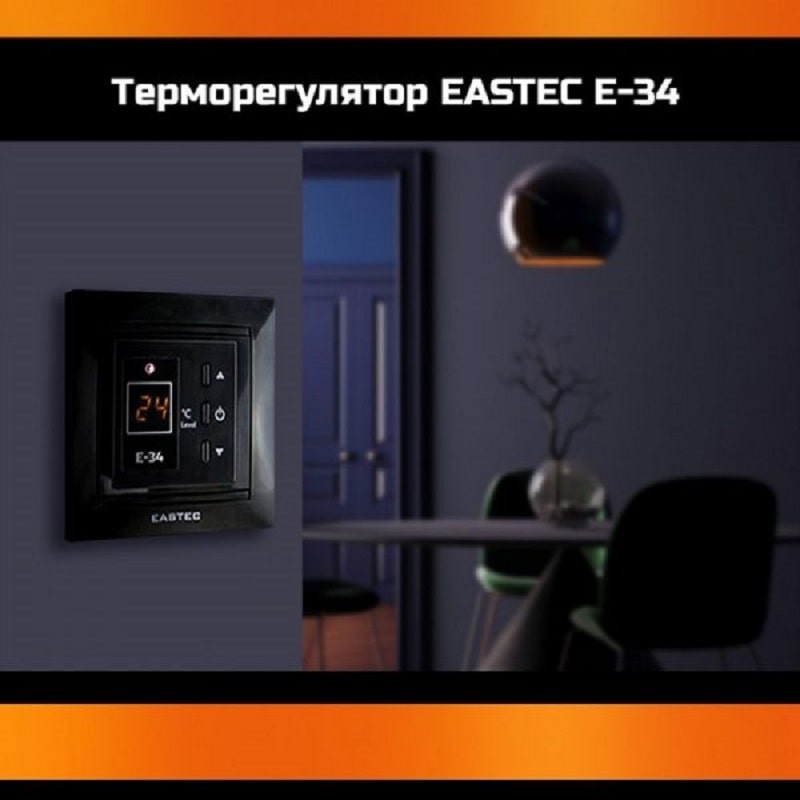 Терморегулятор EASTEC E-34, черный на стене