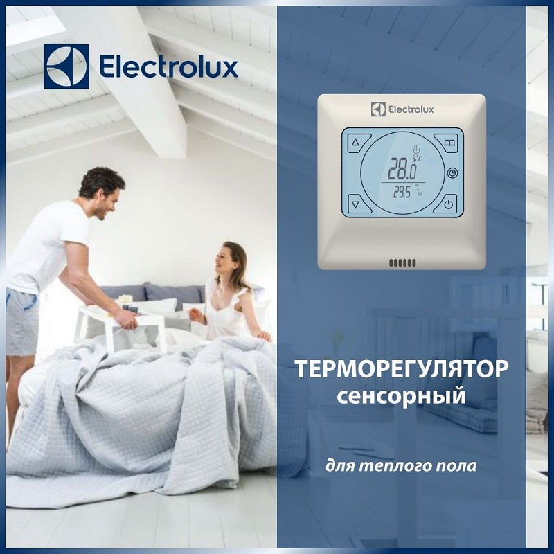 Electrolux ETT-16 Touch 