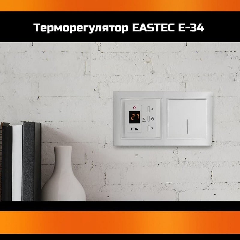 Терморегулятор EASTEC E-34 белый в дизайне